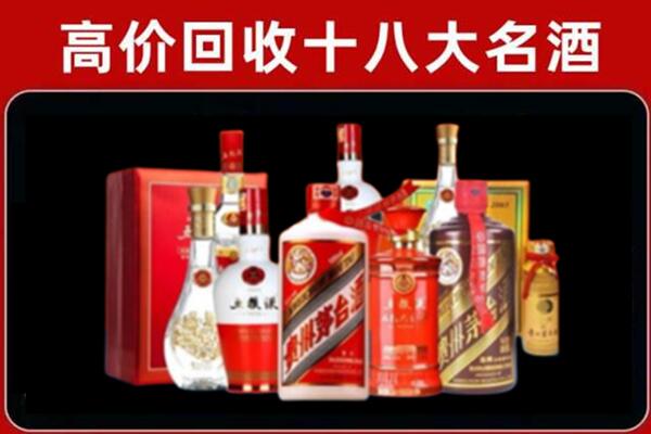 云浮云城区回收老酒